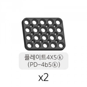 플레이트 (PD-4b5(k)) 2개